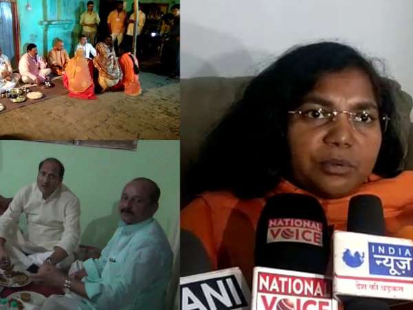 BJP MP questioned leaders about eating in home of Dalits in UP BJP MP questioned leaders about eating in home of Dalits in UP
