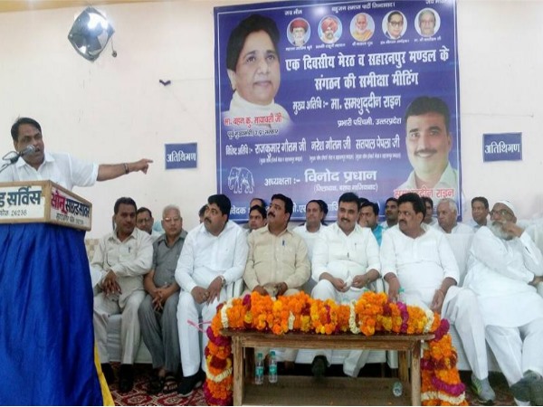 bsp bsp