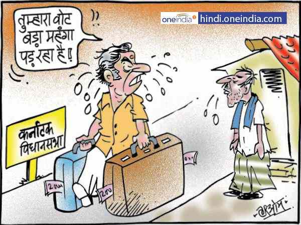 cartoon cartoon