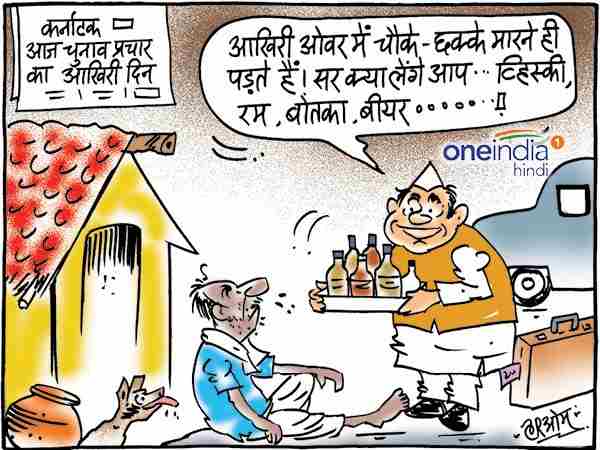 cartoon cartoon