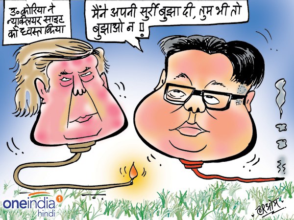 cartoon donald Trump pulls out of summit with North Koreas Kim Jong-un cartoon donald Trump pulls out of summit with North Koreas Kim Jong-un