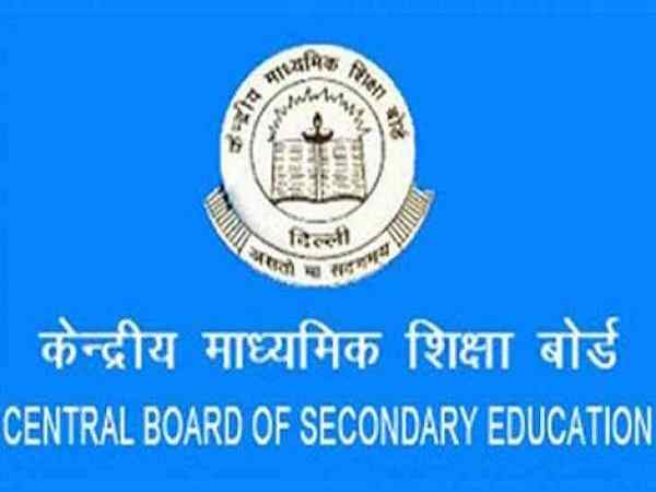 CBSE Class 12 Result 2018 expected on may 28, know how to check results. CBSE Class 12 Result 2018 expected on may 28, know how to check results.