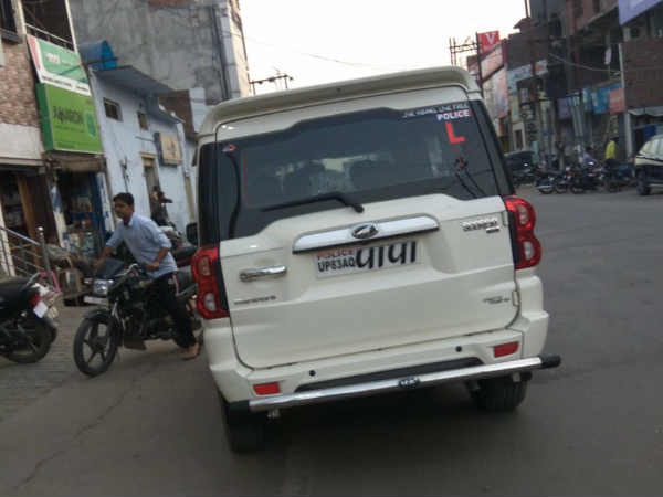 पुलिसवाली गाड़ी पर लिखकर चल रहा था पापा, कट गया चालान, जानिए क्यों पुलिसवाली गाड़ी पर लिखकर चल रहा था पापा, कट गया चालान, जानिए क्यों