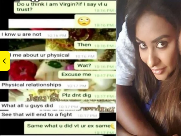 सेक्स चैट के स्क्रीन शॉट लीक