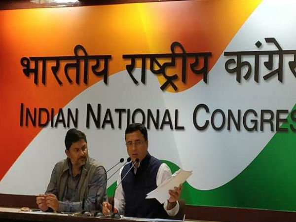 कांग्रेस का खजाना खाली
