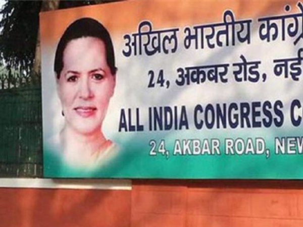 24 अकबर रोड बंगले का किराया मात्र 3920 रुपए महीने
