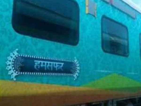 hamsafar express from allahabad to delhi running starts from 9 may 2018 know all details hamsafar express from allahabad to delhi running starts from 9 may 2018 know all details