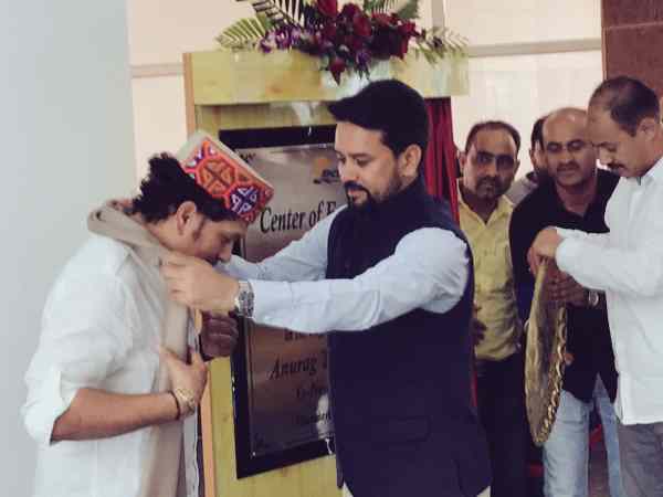 'खेल से रहें फिट'