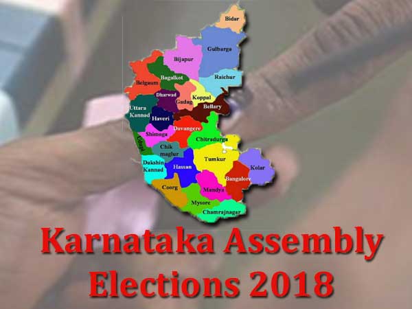 karnataka assembly elections 2018 64 precent rise in assets of 184 MLAs karnataka assembly elections 2018 64 precent rise in assets of 184 MLAs