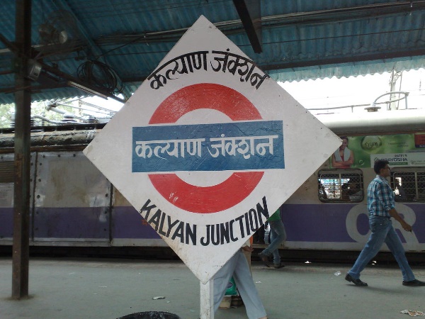 मुंबई के तीन स्टेशन लिस्ट में शामिल