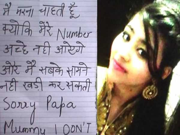 12th class student suicide in kanpur 12th class student suicide in kanpur