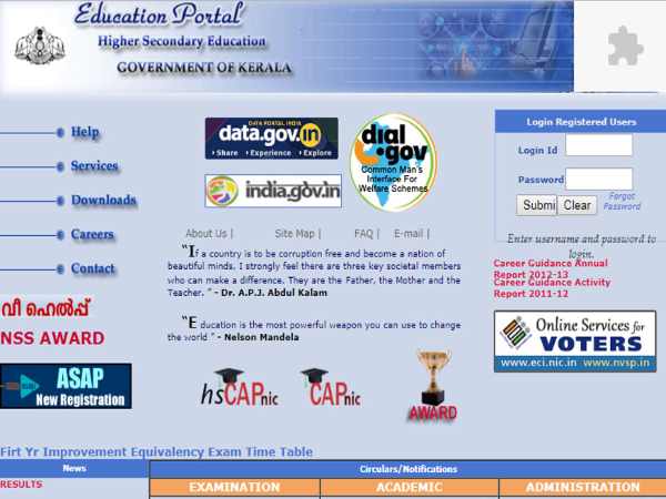 Kerala DHSE 12th Result 2018 to be declared at 11 am Kerala DHSE 12th Result 2018 to be declared at 11 am