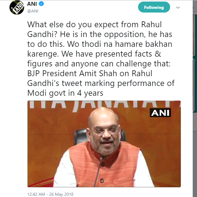 राहुल गांधी के ट्वीट पर अमित शाह ने दिया ये जवाब