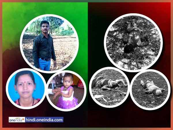 A man killed wife, daughter and suicide in Pune A man killed wife, daughter and suicide in Pune