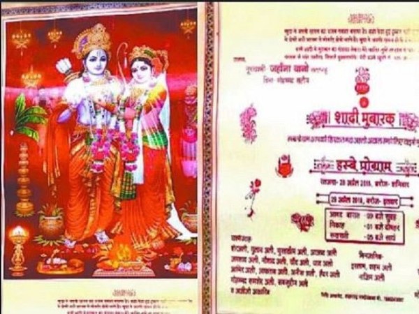muslim family marriage card photo of lord ram and sita muslim family marriage card photo of lord ram and sita