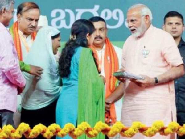 कर्नाटक में किताबें लेकर मोदी के मंच पर पहुंची मुस्लिम, गिफ्ट कर बोली थैंक्यू पीएम सर कर्नाटक में किताबें लेकर मोदी के मंच पर पहुंची मुस्लिम, गिफ्ट कर बोली थैंक्यू पीएम सर