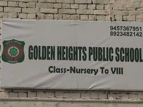 teacher arrested for physical harassment with schoolgirl in Muzaffarnagar teacher arrested for physical harassment with schoolgirl in Muzaffarnagar