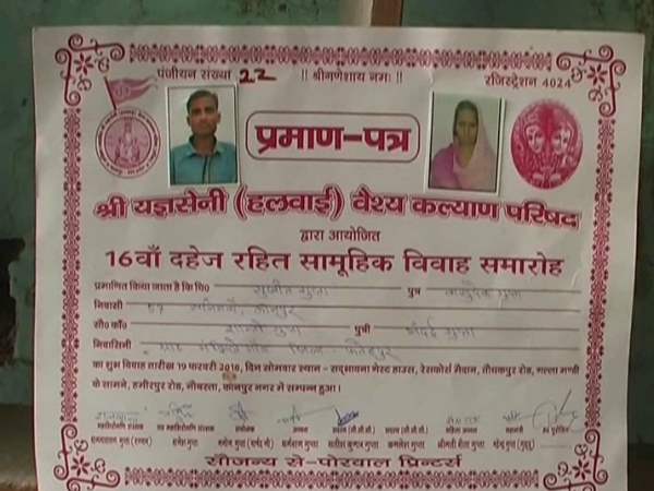 बैंडबाजे के साथ दान कर दी पत्नी