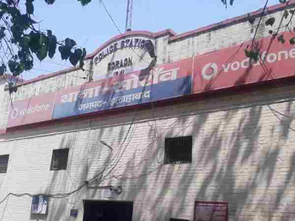 पिता ने दर्ज करायी रिपोर्ट