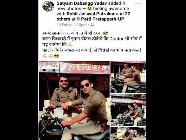allahabad up police constable did wrong with a young lady allahabad up police constable did wrong with a young lady