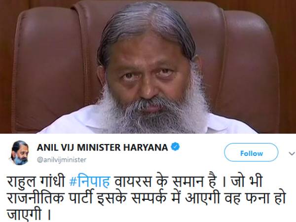 27 मई को अनिल विज ने किया था ट्वीट