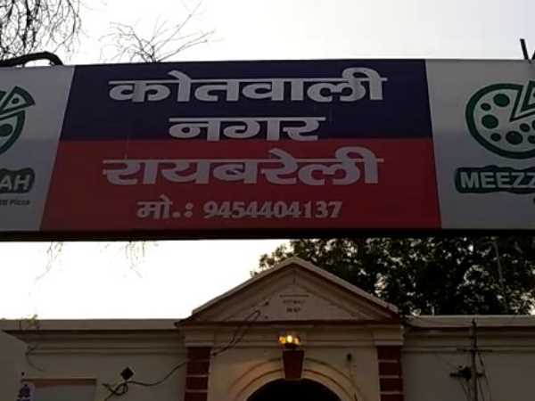 Police woman beaten by a man in Raebareli Police woman beaten by a man in Raebareli