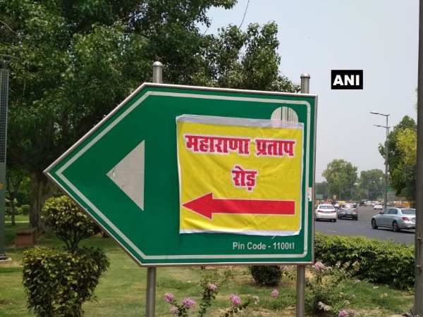 सांप्रदायिक माहौल बिगाड़ने की साजिश