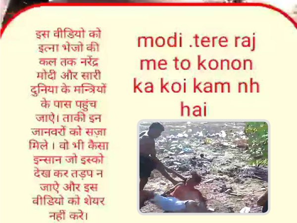 युवक रहम की भीख मांग रहा है लेकिन हत्यारों को तरस नहीं