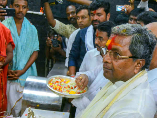 siddaramaiah siddaramaiah