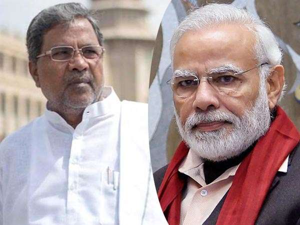Siddaramaiah Siddaramaiah