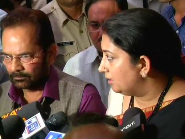 smriti smriti
