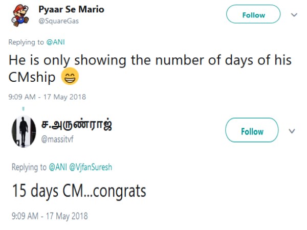 यूजर ने लिखा- '15 दिन का सीएम...बधाई'
