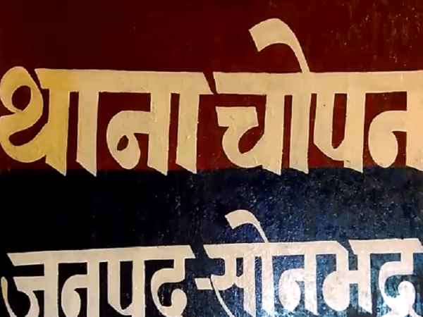 Four persons of one village killed in accident in Sonbhadra Four persons of one village killed in accident in Sonbhadra