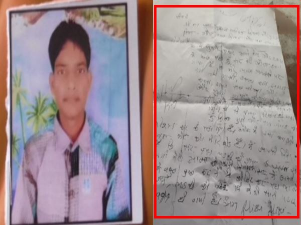 mainpuri husband commited suicide Fed up with strife created by his wife mainpuri husband commited suicide Fed up with strife created by his wife
