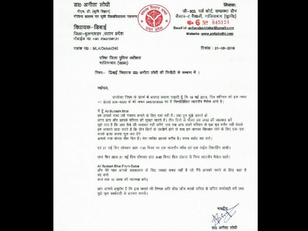 पैसे नहीं दिए तो लाश देखोगे
