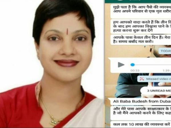 तमाम विधायकों को मिली धमकी