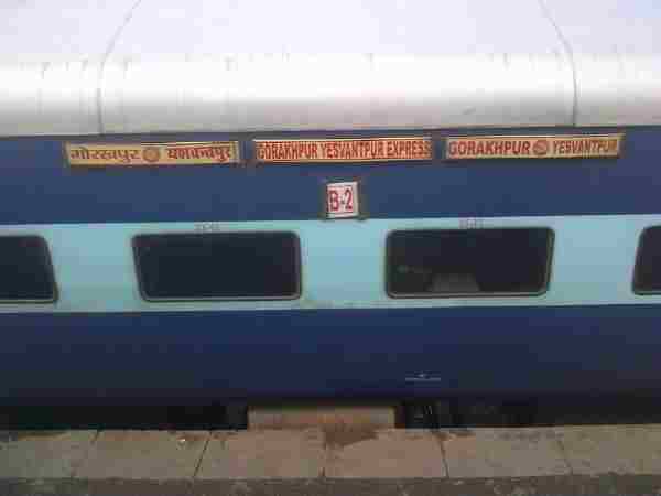 Wheel of AC bogie of Gorakhpur Yashwantpur Express Wheel of AC bogie of Gorakhpur Yashwantpur Express
