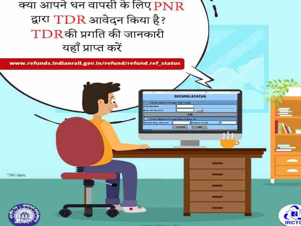 ये है नया नियम