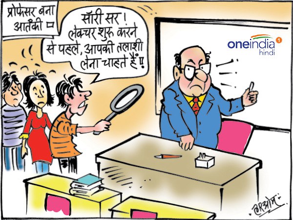 cartoon professor becomes terrorist student check before class cartoon professor becomes terrorist student check before class