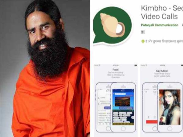 कॉपी पेस्ट से बना बाबा का स्वदेशी वॉट्सएप, किंभो में खामियां कॉपी पेस्ट से बना बाबा का स्वदेशी वॉट्सएप, किंभो में खामियां