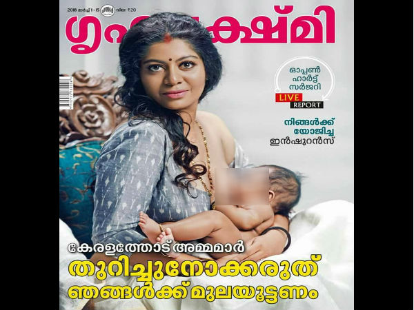 ‘Obscenity lies in eyes of beholder’: Kerala HC on Grihalakshmi breastfeeding cover ‘Obscenity lies in eyes of beholder’: Kerala HC on Grihalakshmi breastfeeding cover