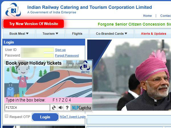 IRCTC की नई वेबसाइट