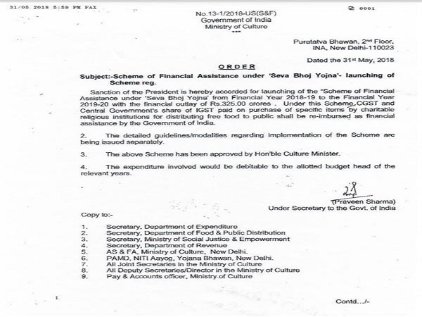 no gst on langars says central government, notification issued no gst on langars says central government, notification issued