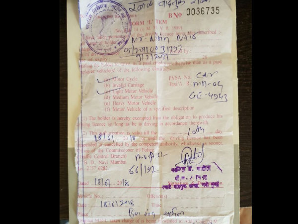 लिफ्ट देने पर भरना पड़ा जुर्माना