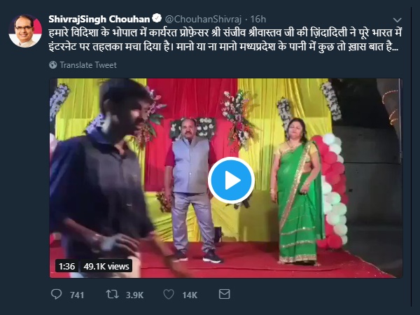 शिवराज सिंह चौहान भी हुए कायल