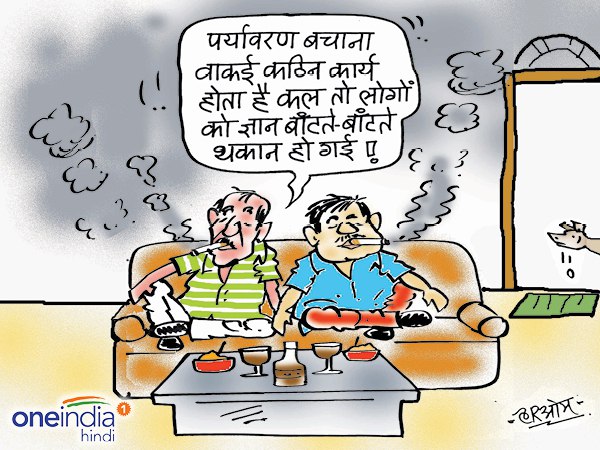 cartoon World Environment Day 2018 awareness about protecting the environment cartoon World Environment Day 2018 awareness about protecting the environment