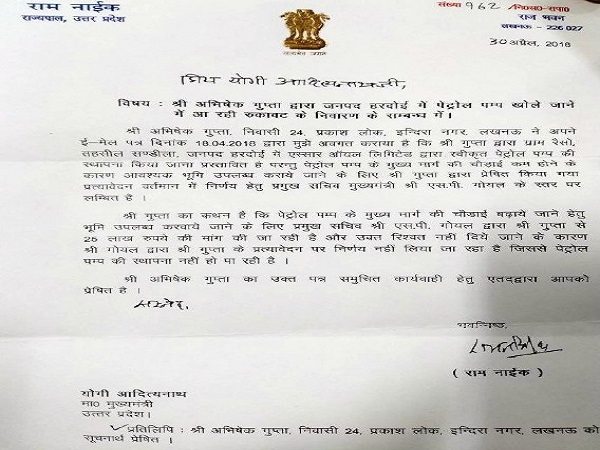 राज्यपाल राम नाईक को पहले लिखा था पत्र