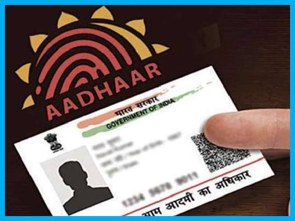 2. आधार कार्ड :