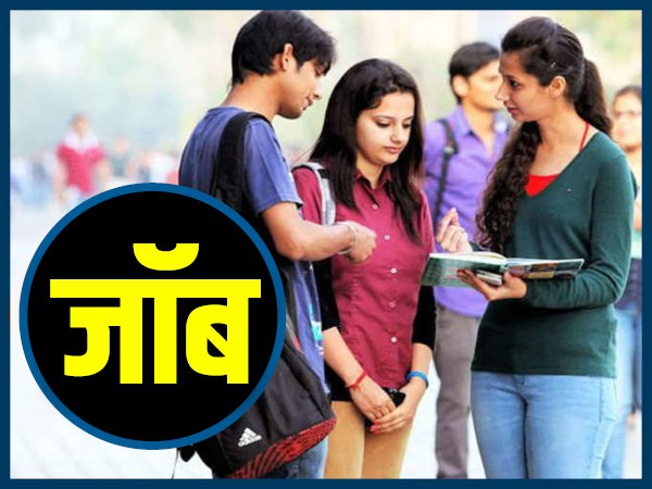 ऐसे करें आवेदन