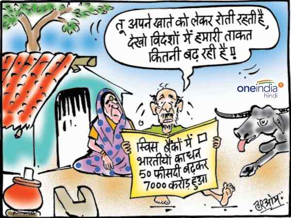 cartoon cartoon